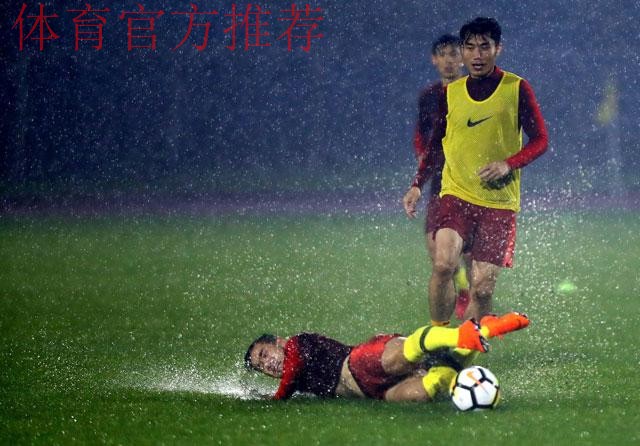 国足冒雨备战 里皮满意球队训练表现